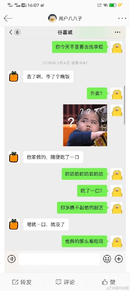 谷嘉诚和肖战怎么了？谷嘉诚为什么不能提肖战两人之间有什么恩怨