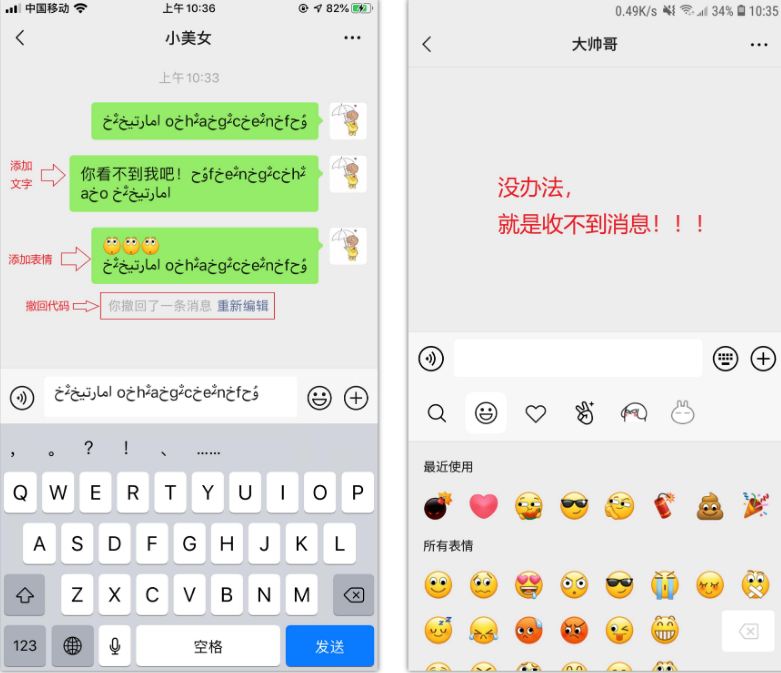 如何检测微信僵尸粉（ 验证好友有没有删除你代码）