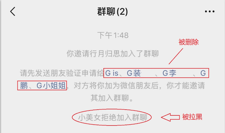 如何检测微信僵尸粉（ 验证好友有没有删除你代码）