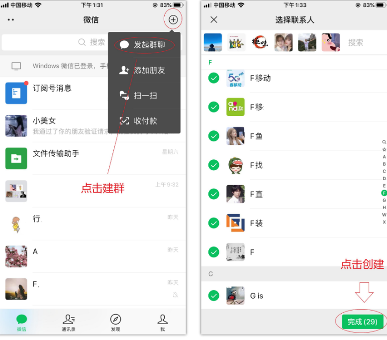 如何检测微信僵尸粉（ 验证好友有没有删除你代码）