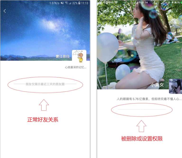 如何检测微信僵尸粉（ 验证好友有没有删除你代码）