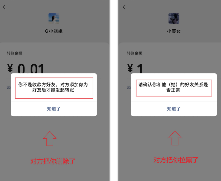如何检测微信僵尸粉（ 验证好友有没有删除你代码）