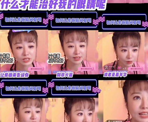 抖音快手网红紫薇小林心如个人资料简介真名叫啥怎么火起来的