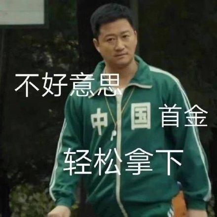 东京奥运会举行得热火朝天，吴京却成场外最忙的人，笑skr人