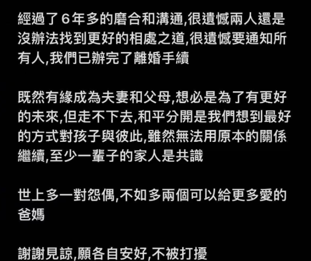 欧弟离婚了！离开天天兄弟的欧弟，不火了么，究竟过得如何