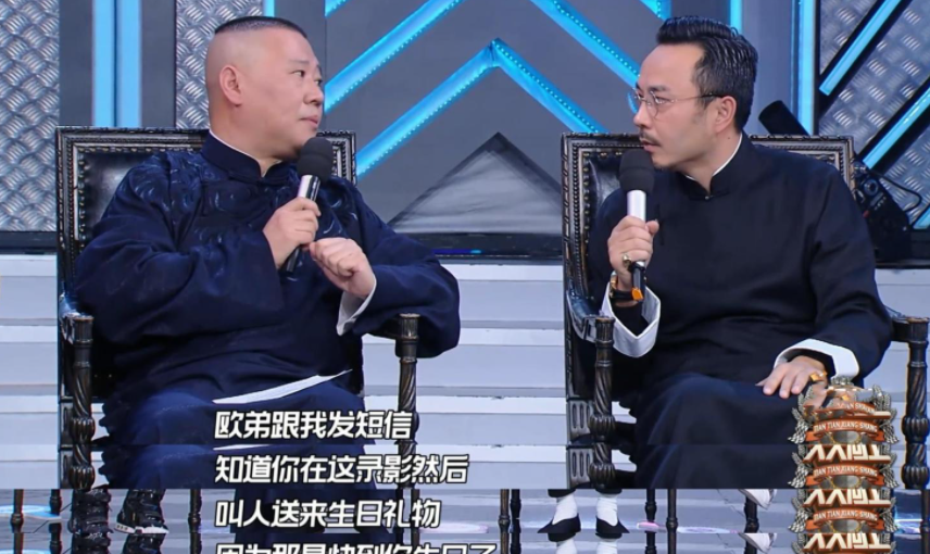 欧弟与郑云灿离婚