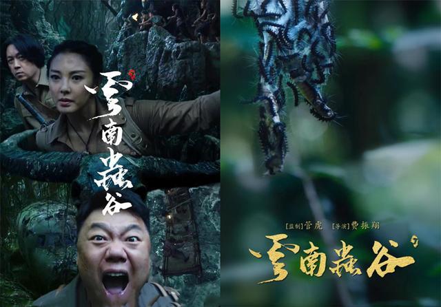 孙红雷张艺兴刘奕君主演的电视剧《扫黑风暴》定档何时播出在哪看？
