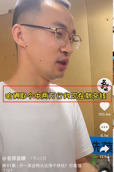 抖音上刷到的哪些月入万元的摆摊小生意视频是真的吗怎么做到的？