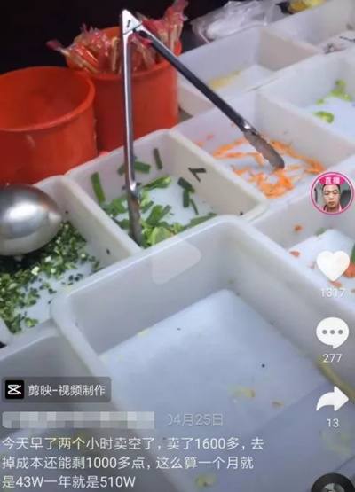 抖音上刷到的哪些月入万元的摆摊小生意视频是真的吗怎么做到的？