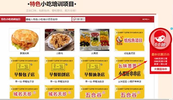 抖音上刷到的哪些月入万元的摆摊小生意视频是真的吗怎么做到的？