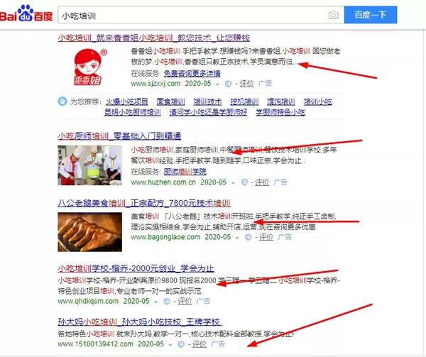 抖音上刷到的哪些月入万元的摆摊小生意视频是真的吗怎么做到的？