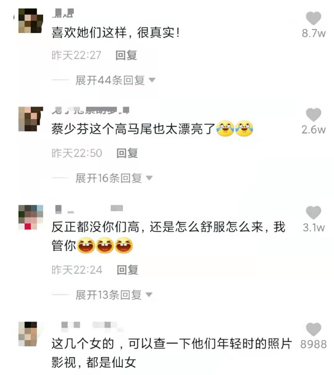 请吃饭的姐姐开播在哪个平台可以观看？蔡少芬戳朱茵身高软肋是哪期