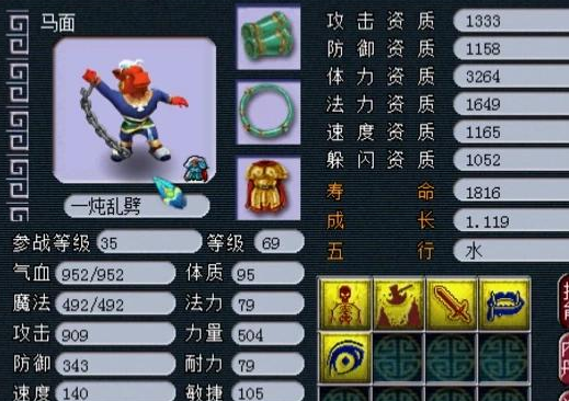 斗鱼远洋君
