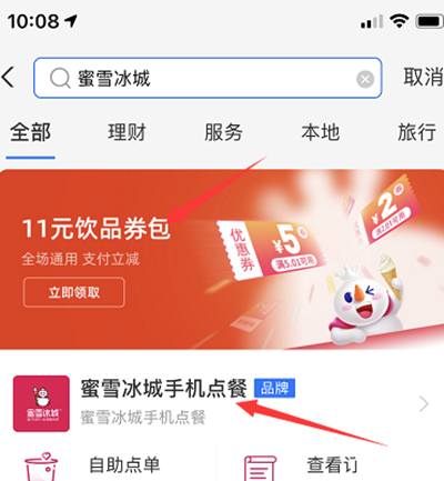 怎么利用秋天里的第一杯奶茶引流变现？高手的引流方法你也可以试试