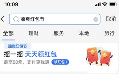 怎么利用秋天里的第一杯奶茶引流变现？高手的引流方法你也可以试试