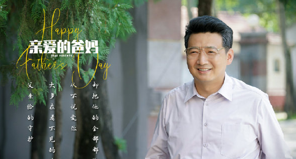 《亲爱的爸妈》是根据哪部原著小说改编的吗，各人物结局如何？