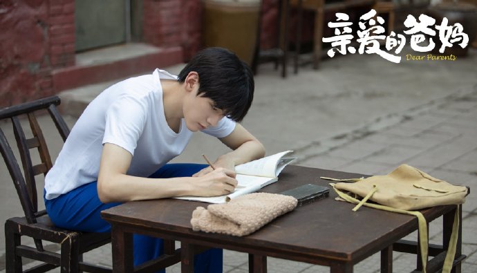 《亲爱的爸妈》是根据哪部原著小说改编的吗，各人物结局如何？