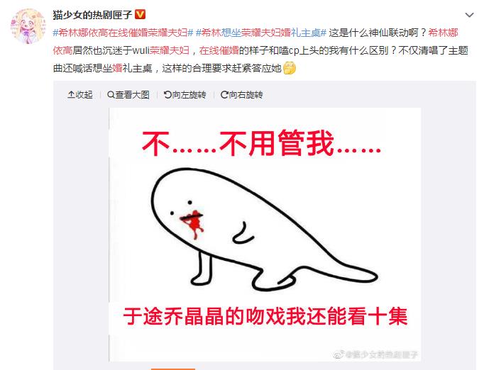 荣耀夫妻是什么意思什么梗出自哪部电视剧，杨洋迪丽热巴在一起了吗