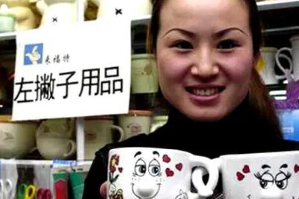 国际左撇子日是哪一天几月几日，有什么来历和起源