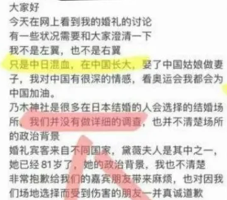 优酷下架《山河令》是真的吗为什么搜不到了，张哲瀚事件来龙去脉