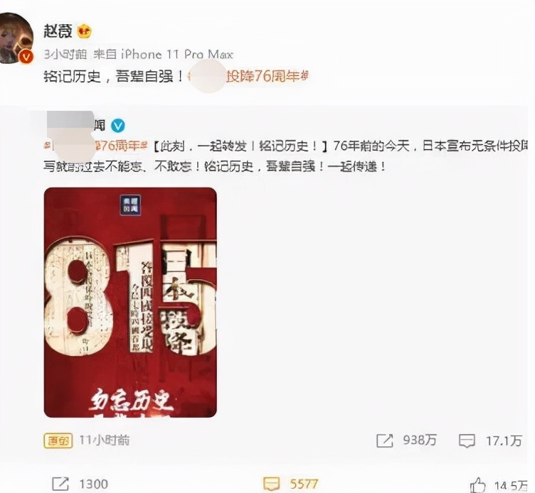 优酷下架《山河令》是真的吗为什么搜不到了，张哲瀚事件来龙去脉