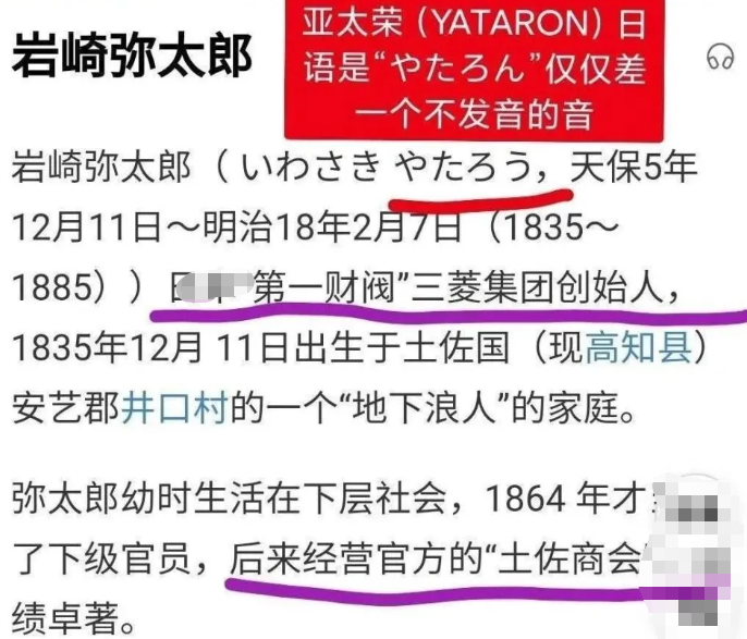 优酷下架《山河令》是真的吗为什么搜不到了，张哲瀚事件来龙去脉
