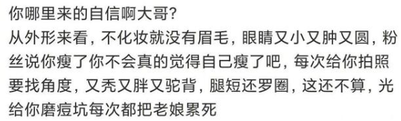 优酷下架《山河令》是真的吗为什么搜不到了，张哲瀚事件来龙去脉