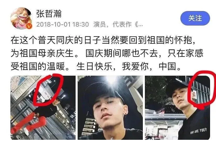 优酷下架《山河令》是真的吗为什么搜不到了，张哲瀚事件来龙去脉