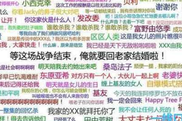 flag是什么意思什么梗出处是哪里怎么火起来的是褒义词还是贬义词