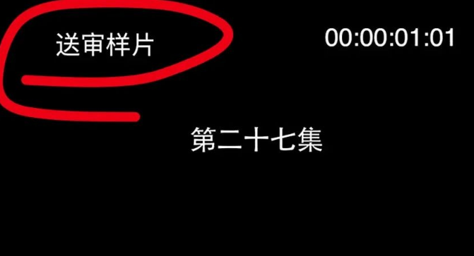 扫黑风暴全集疑似泄露是怎么回事是真的吗，哪里可以免费看全集？