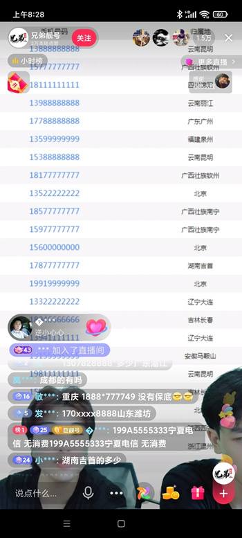 传统行业的生意如何通过利用抖音提高销售把线下生意搬到线上