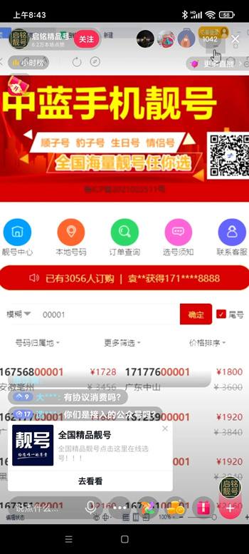 传统行业的生意如何通过利用抖音提高销售把线下生意搬到线上