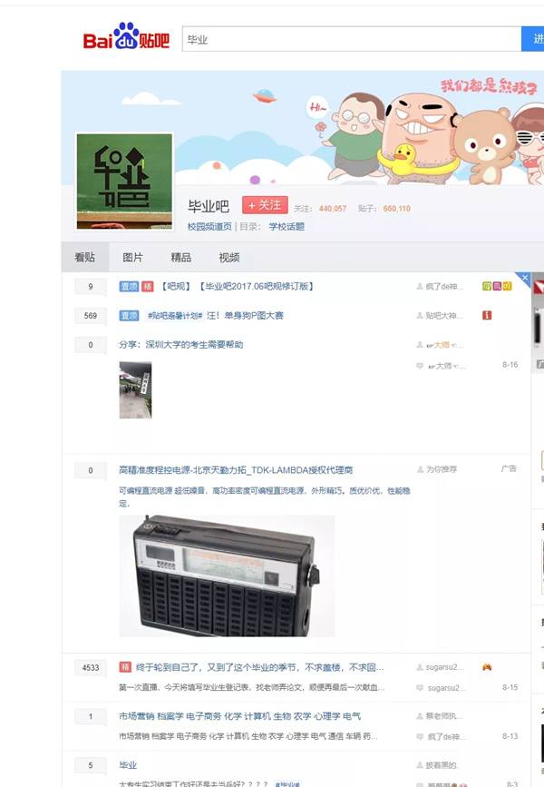 低调冷门的赚钱小项目，通过帮别人简化简历卖简历模板增加收入