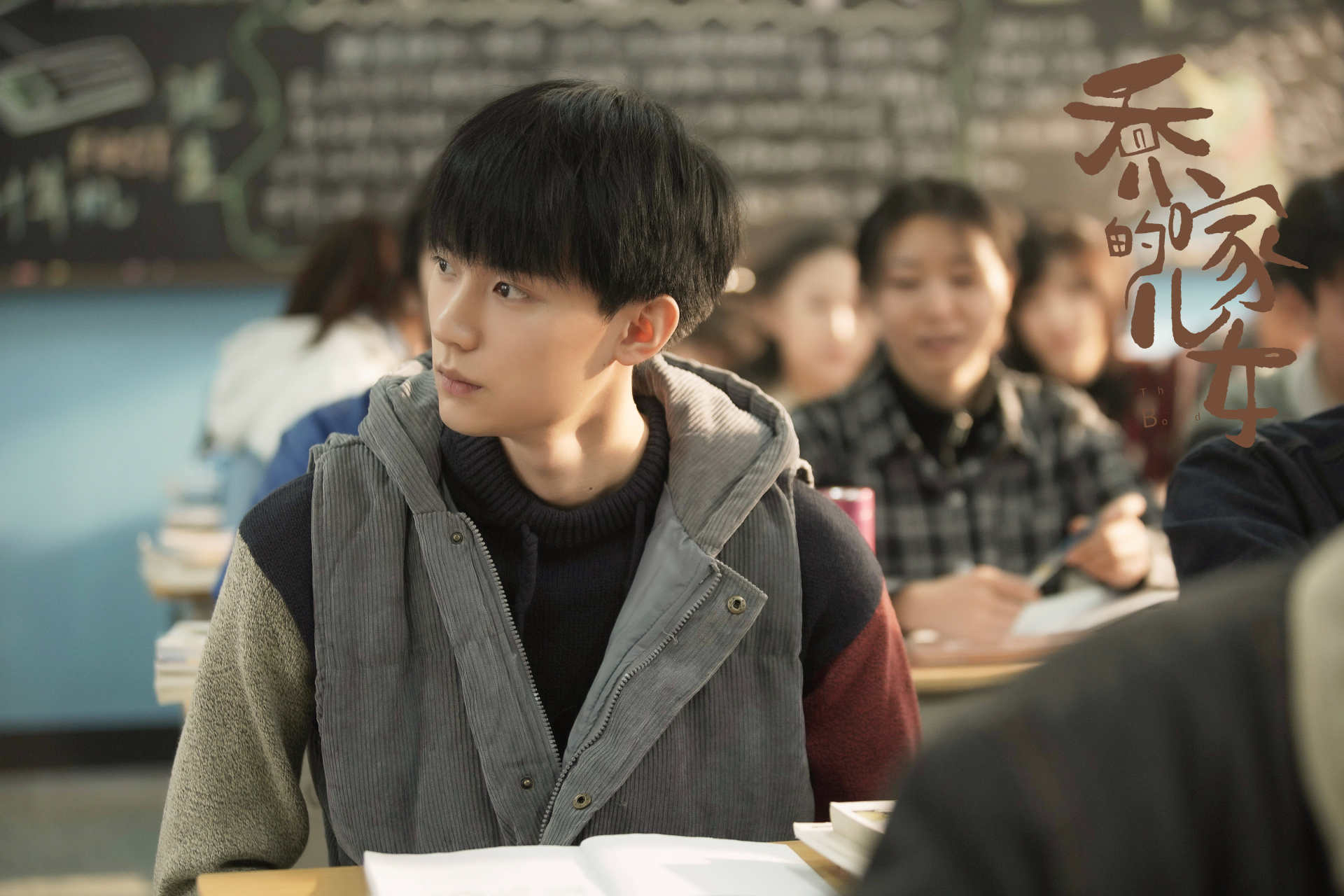 《乔家的儿女》乔四美乔一成乔二强乔三丽最后都离婚了吗