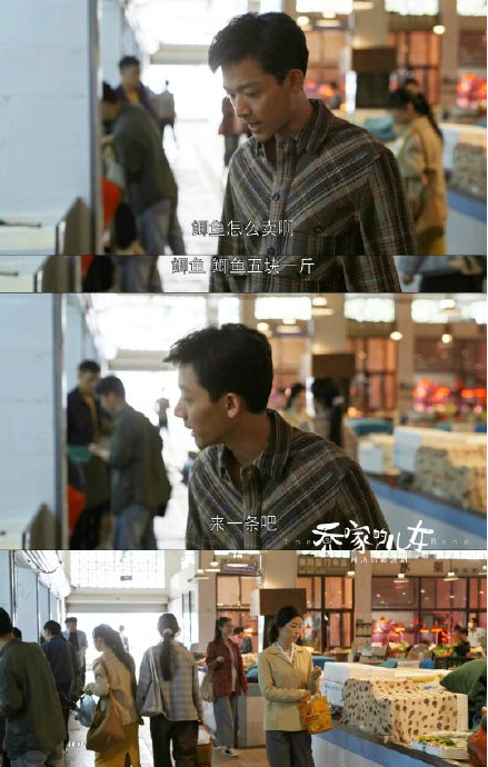 乔二强再遇马素芹是哪一集，乔二强最后的结局是怎样的？