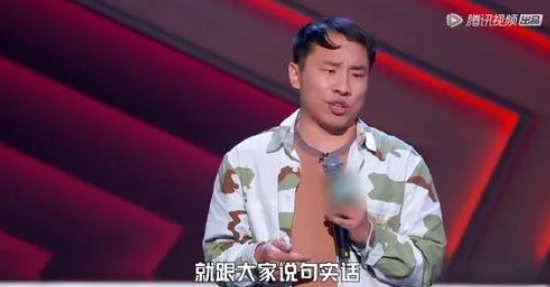 脱口秀大会徐志胜