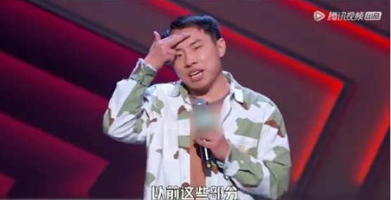 脱口秀大会徐志胜