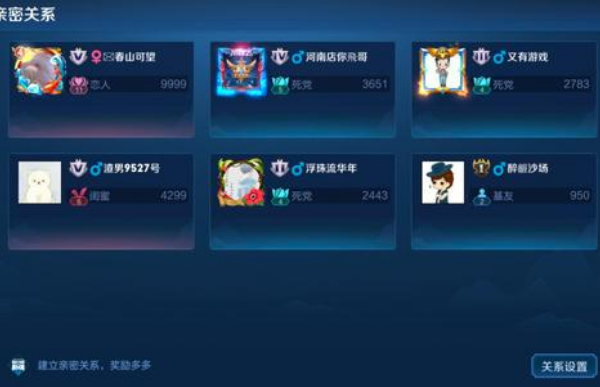 王者荣耀哪些英雄是没有腿的 干将莫邪东皇太一钟馗人物介绍