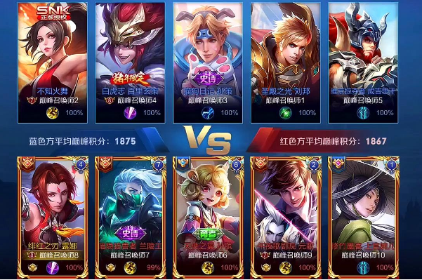 王者荣耀哪些英雄是没有腿的 干将莫邪东皇太一钟馗人物介绍