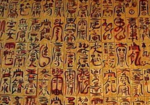 八大神咒不能随便念是真的吗？八大神咒原文内容完整版