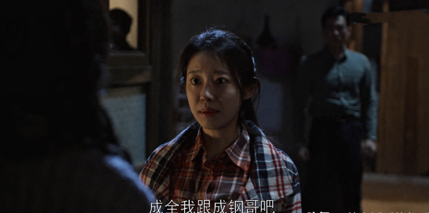  乔四美什么时候哪集离婚