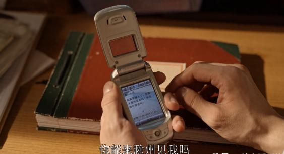  乔四美什么时候哪集离婚