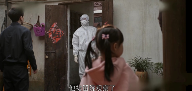  乔四美什么时候哪集离婚