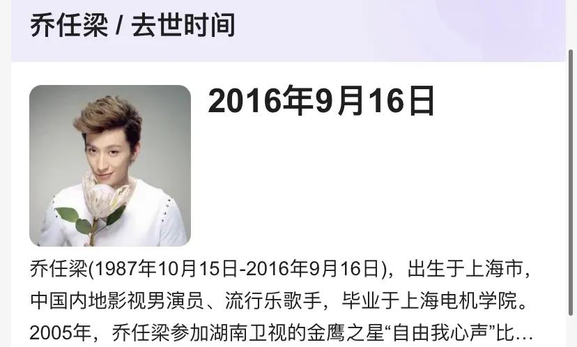 乔任梁父母谈失独之后，乔任梁父母现状如何？