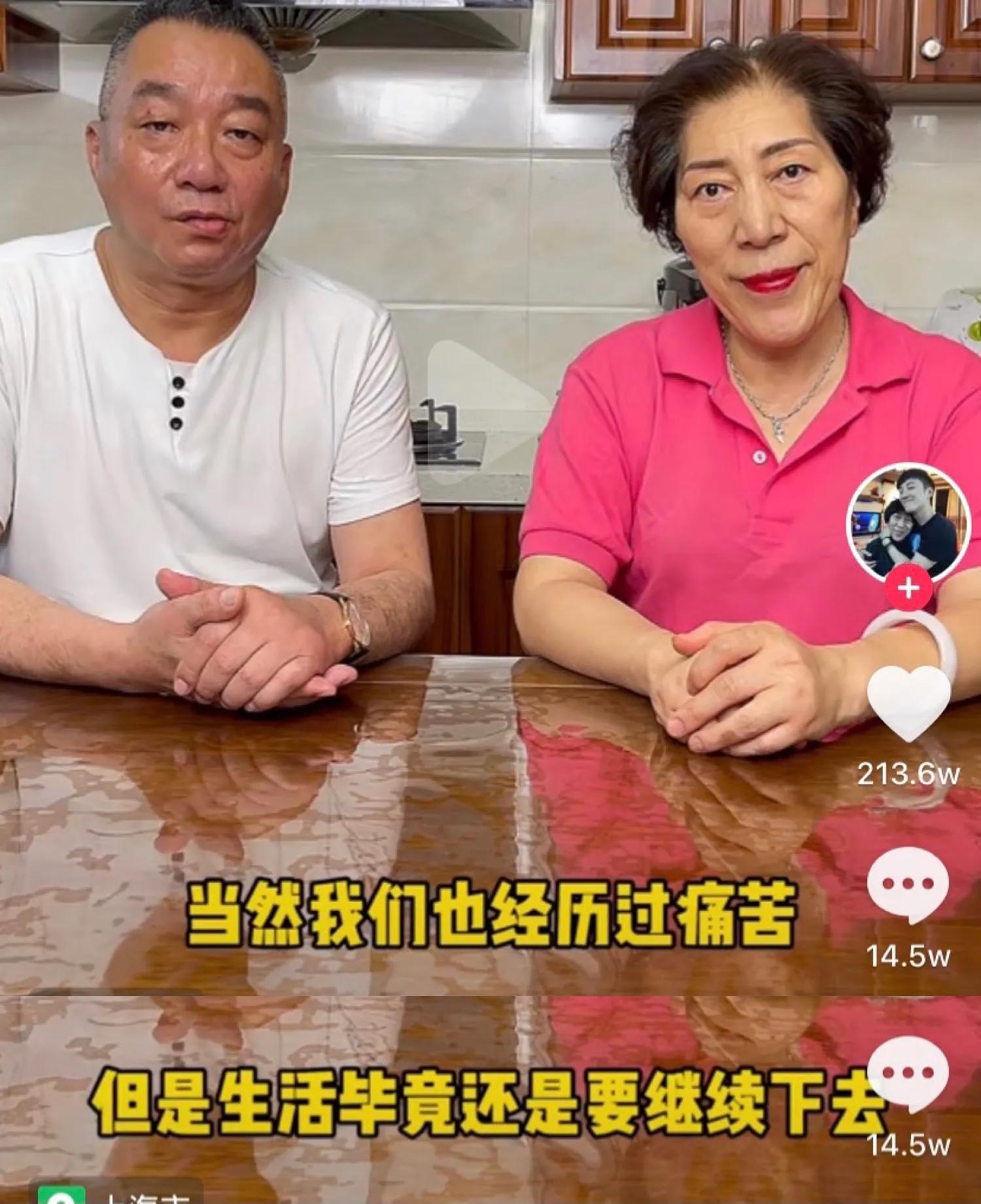 乔任梁父母谈失独之后，乔任梁父母现状如何？