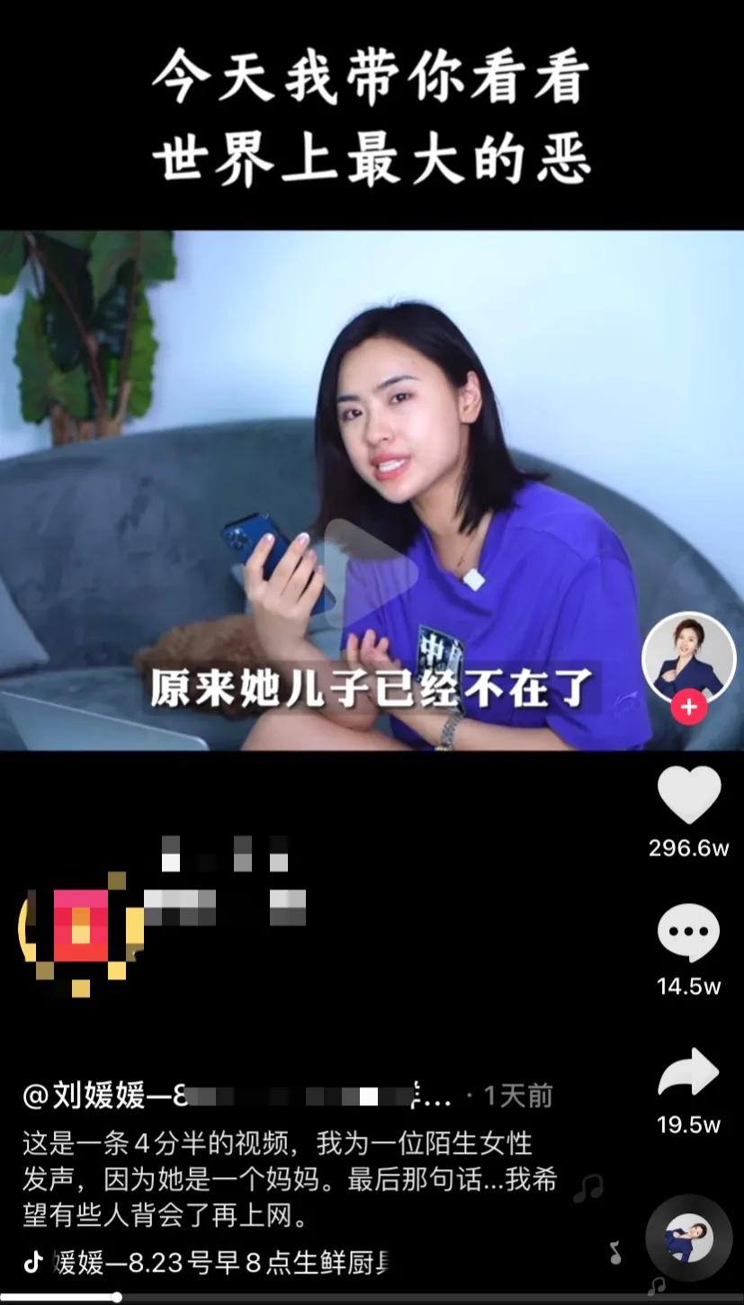 乔任梁父母谈失独之后，乔任梁父母现状如何？