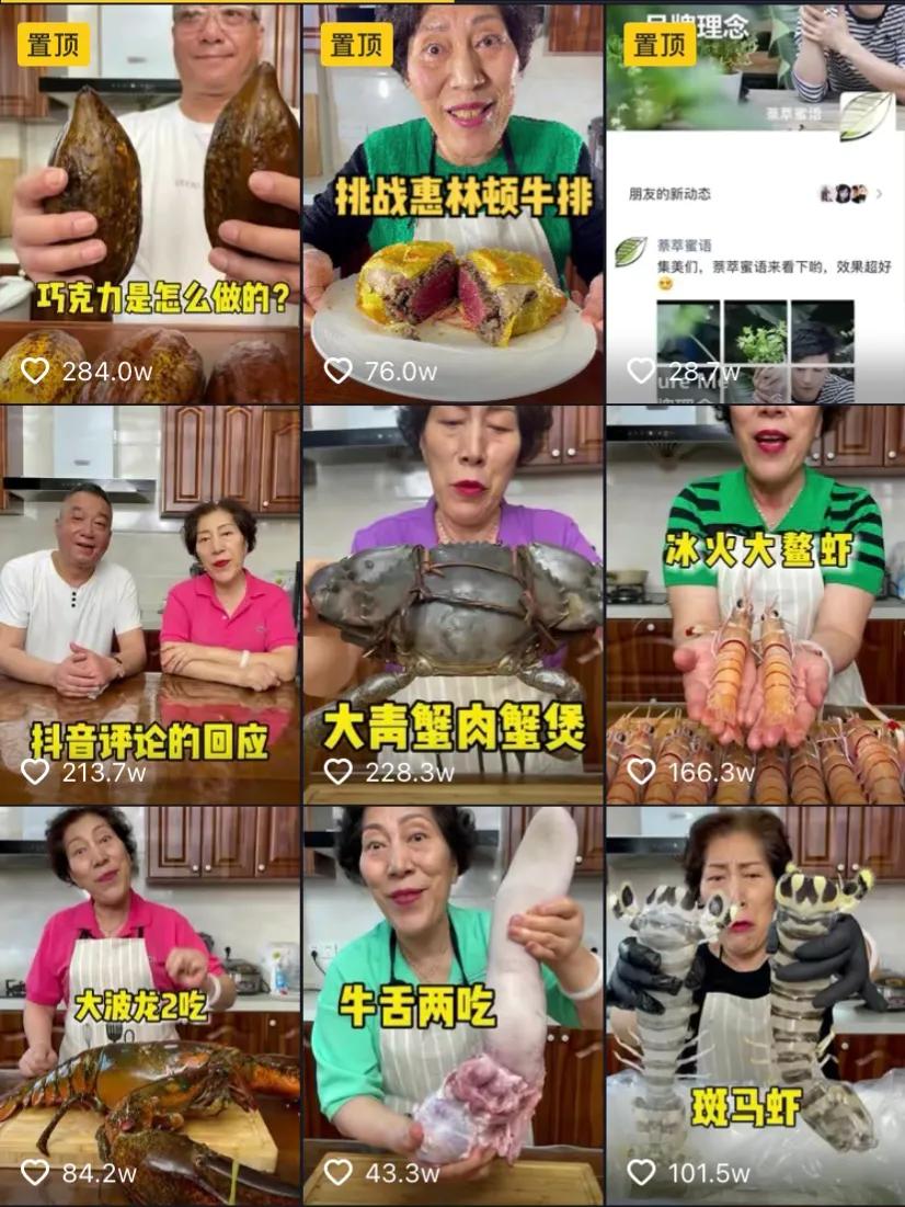 乔任梁父母谈失独之后，乔任梁父母现状如何？