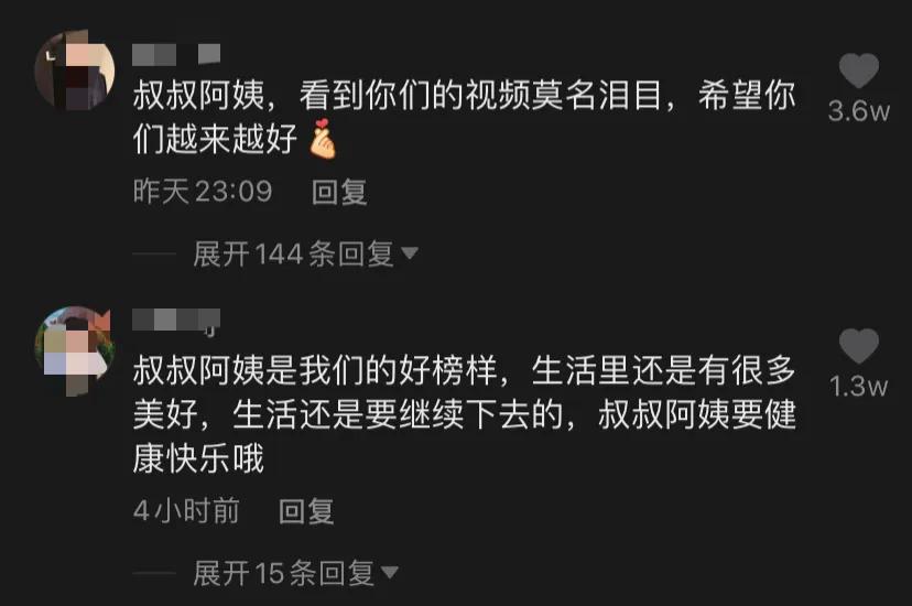 乔任梁父母谈失独之后，乔任梁父母现状如何？