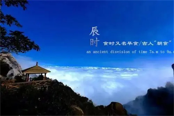 丑时是现在一天中的什么时候多少点到多少点？丑时出生的好吗