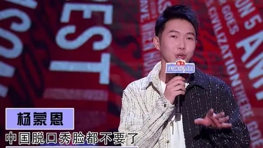 杨蒙恩和杨笠什么关系情侣么同居啥意思？杨蒙恩杨笠一起玩什么梗